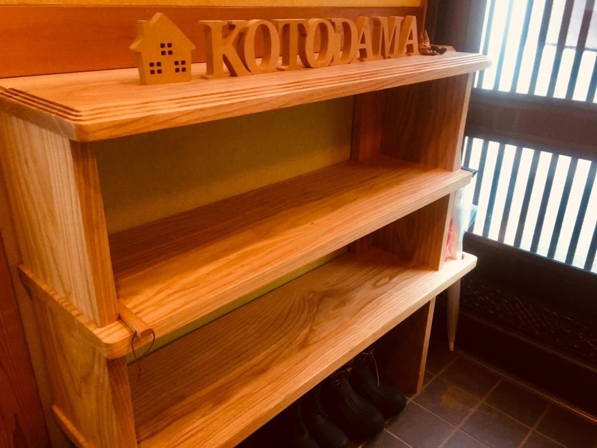 Kusatsu Kotodama Экстерьер фото