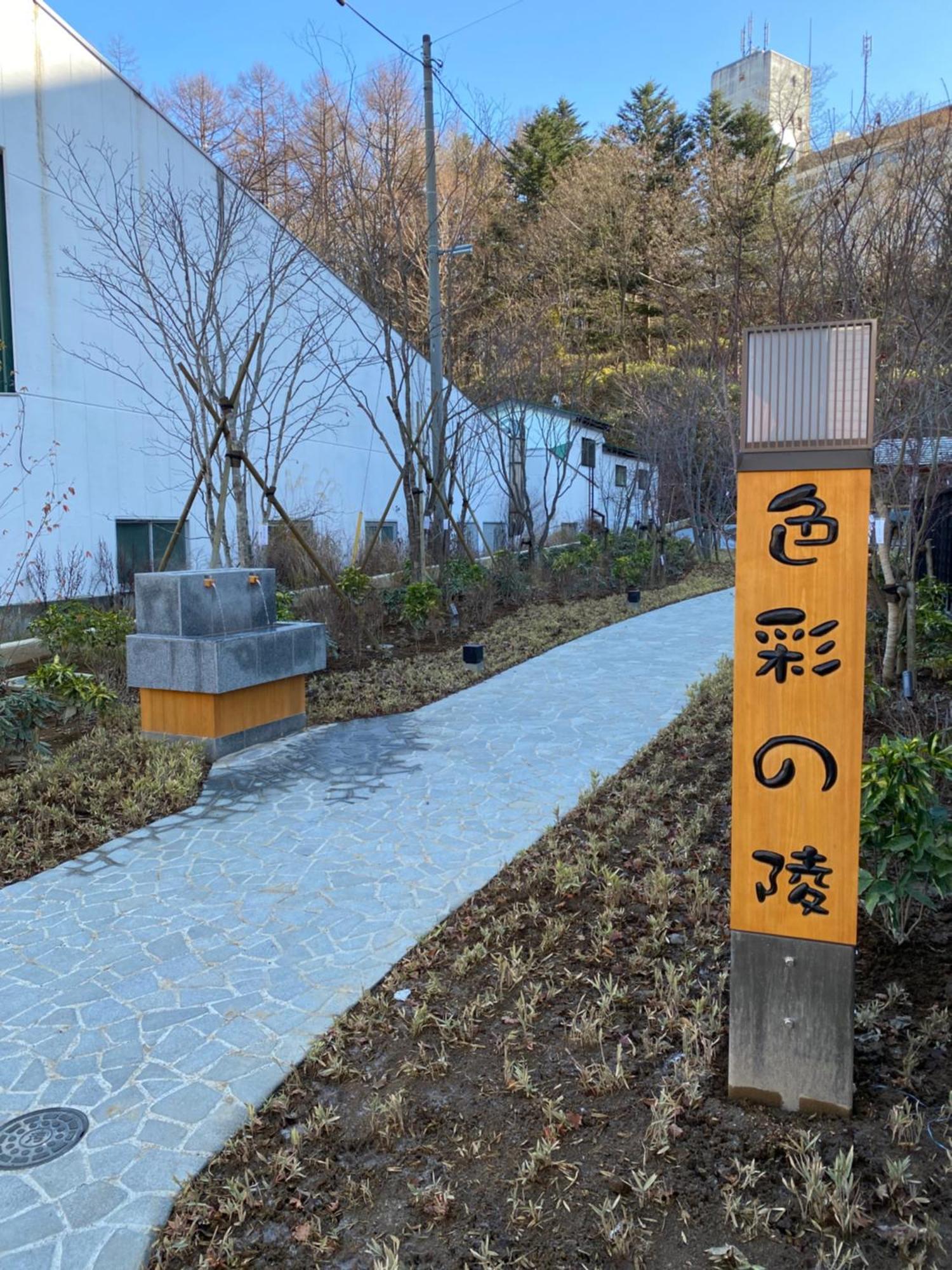 Kusatsu Kotodama Экстерьер фото